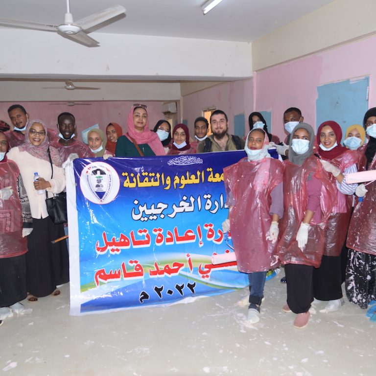 participate in the initiative of supporting Ahmed Qasim Hospital